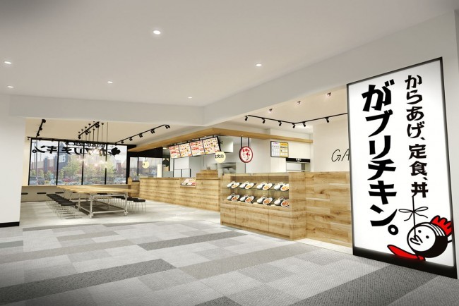 「がブリチキン。」新業態店、東京に初出店へ！ 「絶品親子丼」など丼＆定食が登場