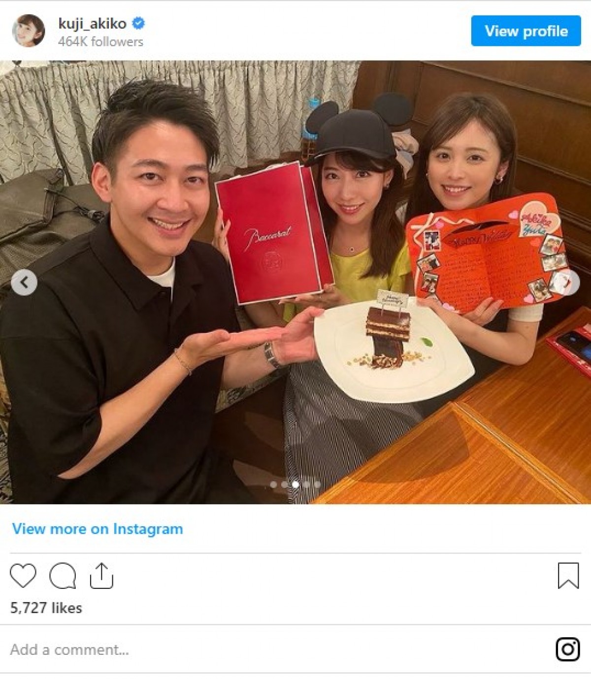 結婚発表の元フジ久慈暁子、元同僚・永島優美、三上真奈らがお祝い