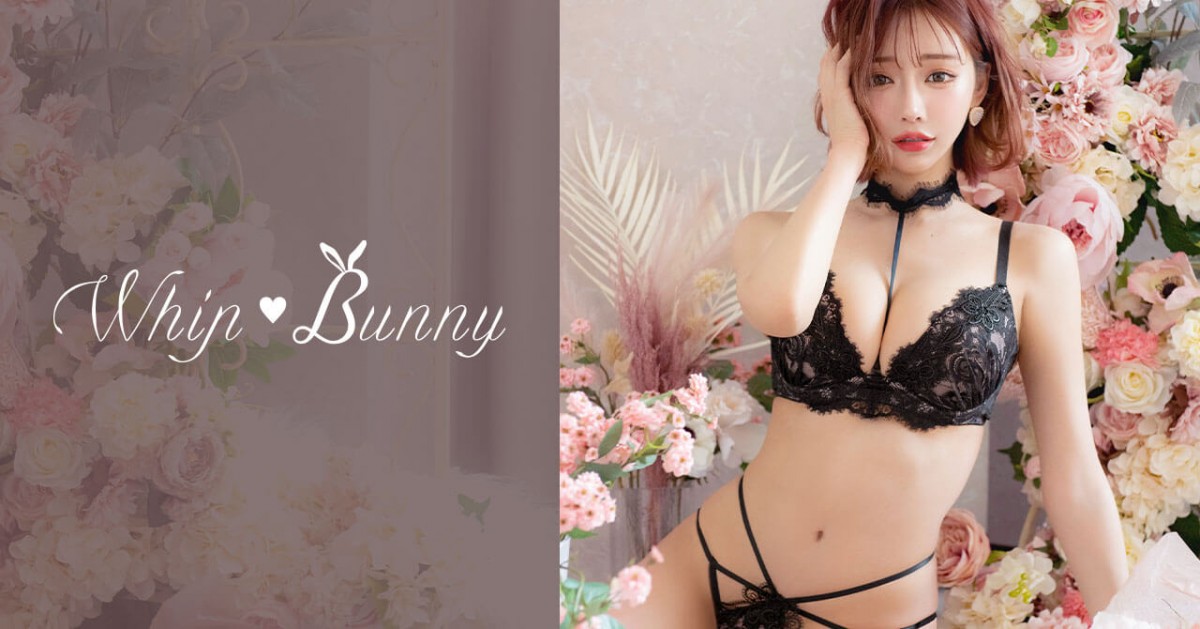 「WhipBunny」夏の新作