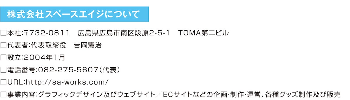 『SPY×FAMILY』とプロ野球12球団コラボ（7/8発売）