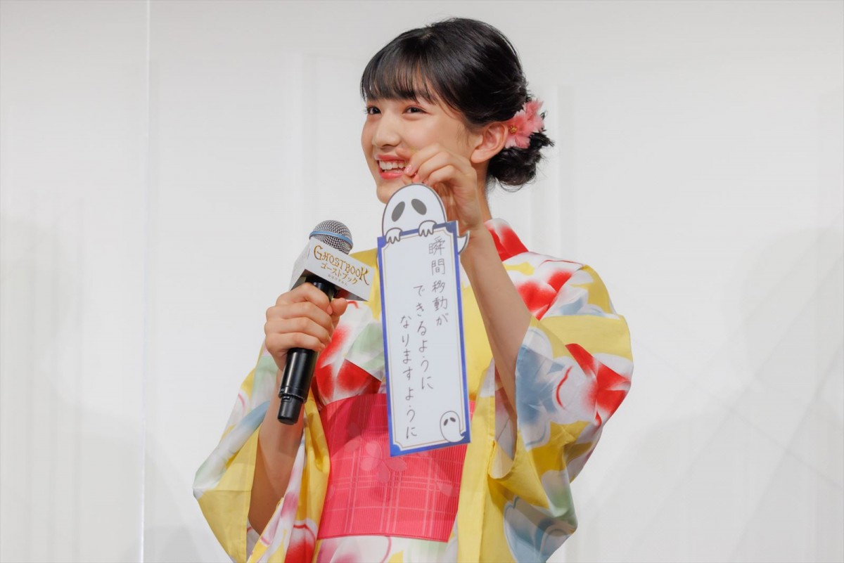 新垣結衣、神木隆之介らと浴衣姿でイベントに登場　心霊トークも