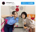 【写真】山本舞香、『死神さん2』の公式インスタグラムで警官姿を披露