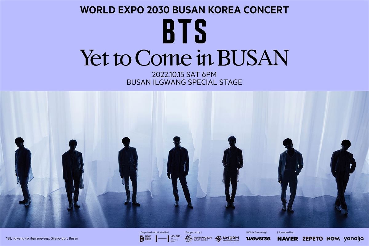 20220824_「WORLD EXPO 2030 BUSAN KOREA CONCERT BTS <Yet To Come> in BUSAN」