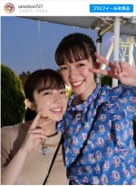 （左から）上白石萌音＆佐藤栞里　※「佐藤栞里」インスタグラム