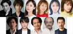 石丸幹二＆柿澤勇人『ジキル＆ハイド』、笹本玲奈、真彩希帆、桜井玲香らの出演発表