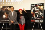 映画『ロッキーVSドラゴ：ROCKY IV』前夜祭イベントに登場した（左から）羽佐間道夫、松金よね子