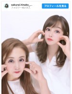 母娘のプリクラ2ショットを披露した桜井日奈子　※「桜井日奈子」インスタグラム