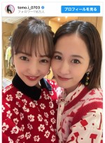 【写真】板野友美＆前田敦子、“ぴったり密着”リンクコーデ披露