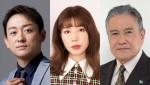 【写真】仲里依紗、“男女逆転”NHK『大奥』で徳川綱吉役　山本耕史は右衛門佐、竜雷太は桂昌院に