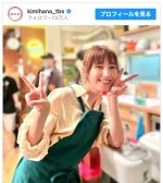 【写真】本田翼、エプロン姿でダブルピース　新ドラマ『君の花になる』ショットに反響