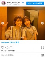 （左から）樋口日奈、和田まあや　※「乃木坂46・和田まあや」インスタグラム