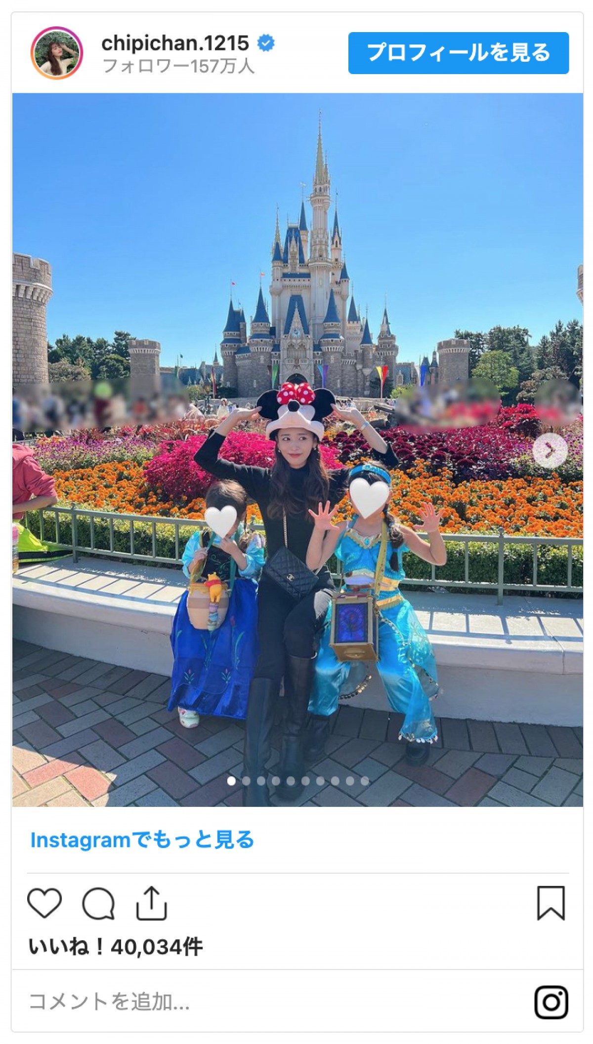 “お忍びディズニー”を全力で楽しむ芸能人たち　マネしたいパークスタイルを一気見！