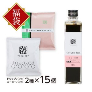 丸山珈琲の福豆袋2023