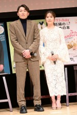 源田壮亮＆衛藤美彩夫妻、「第15回ペアレンティングアワード」授賞式に登場