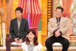 『ホンマでっか!?TV』に出演するブラックマヨネーズ、美有姫