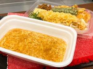 20221116_あったかい丸亀うどん弁当