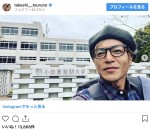 つるの剛士、短大を卒業　※「つるの剛士」インスタグラム