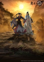 テレビアニメ『魔道祖師 完結編』キービジュアル