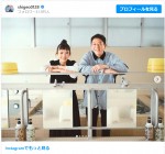 結婚を発表したサバンナ高橋と清水みさと　都内人気銭湯でツーショット　※「高橋茂雄」インスタグラム