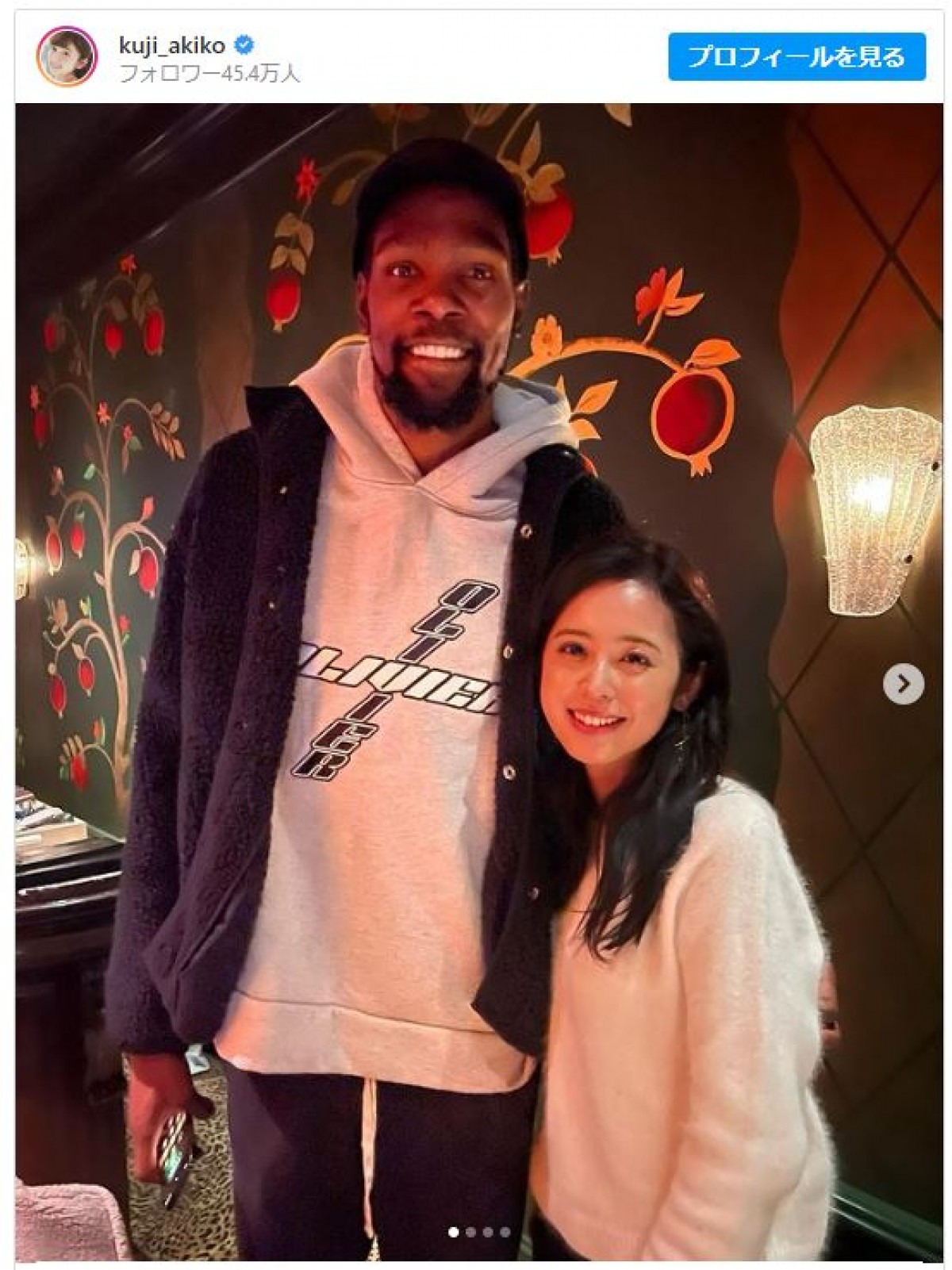 久慈暁子、“NBAスター選手”と2ショットに元同僚ら驚き「うそでしょ」