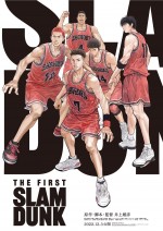 【動画】『THE FIRST SLAM DUNK』物語に迫る30秒PV