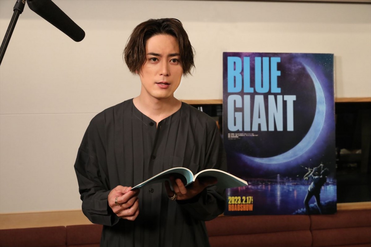 山田裕貴、間宮祥太朗、岡山天音が声優担当！　ジャズアニメ映画『BLUE GIANT』本予告解禁