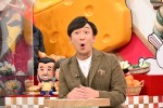 『バナナマンのせっかくグルメ!!新春SP』に出演する東京03・飯塚悟志