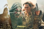 【写真】豊川悦司、『キングダム2』でひょう公役に