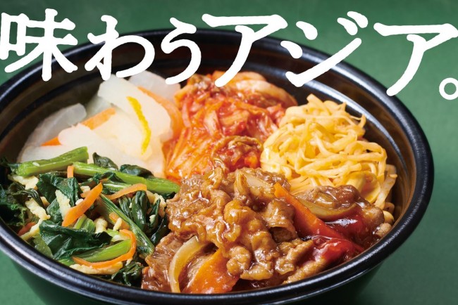 ほっともっと「野菜が摂れるビビンバ」発売へ！　焼肉が3倍入った“肉増し”メニューも