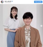 【写真】日テレ・滝菜月アナ、結婚報告　「東京の父」南原清隆との記念撮影も公開