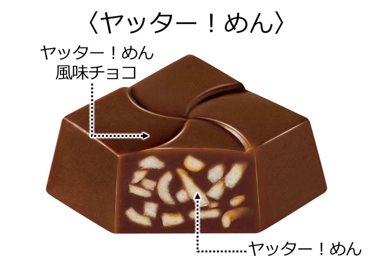 「チロルチョコ」×ロングセラー駄菓子がコラボ！