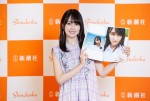 【写真】乃木坂46・賀喜遥香、1st写真集『まっさら』より先行カット