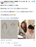 劇中に登場した健太の絵　※ドラマ『やんごとなき一族』公式ツイッター