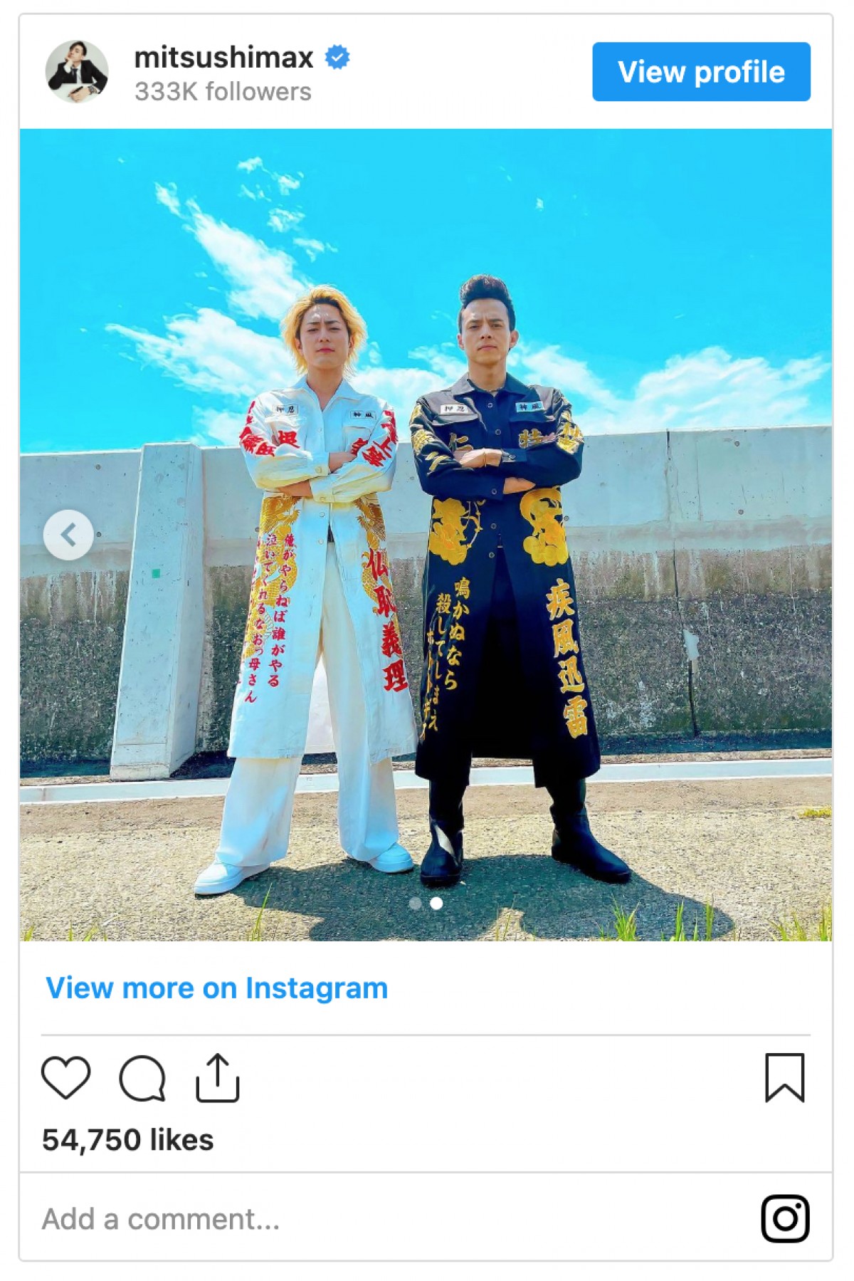 『ナンバMG5』間宮祥太朗＆満島真之介「必ず、また会おうな」特服の兄弟ショットに反響