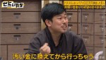 クズ芸人・岡野陽一、祖母からもらったお金を“マネーロンダリング”してパチンコへ