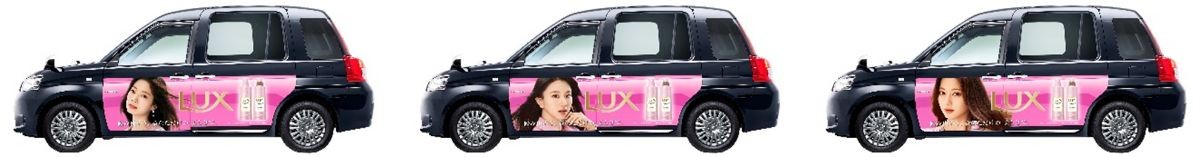 20220728_LUX TWICE TAXI