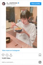 美味しそうにカツ丼を頬張る橋本愛　※「橋本愛」インスタグラム