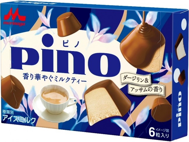 「ピノ」新作は“香り華やぐミルクティー”　初の紅茶チョココーティング