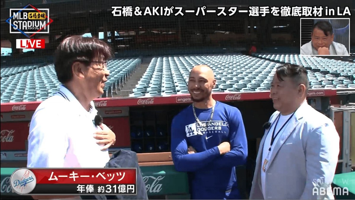 石橋貴明、大物メジャーリーガーに認知されていた！「タカ・タナカの知名度すごい」