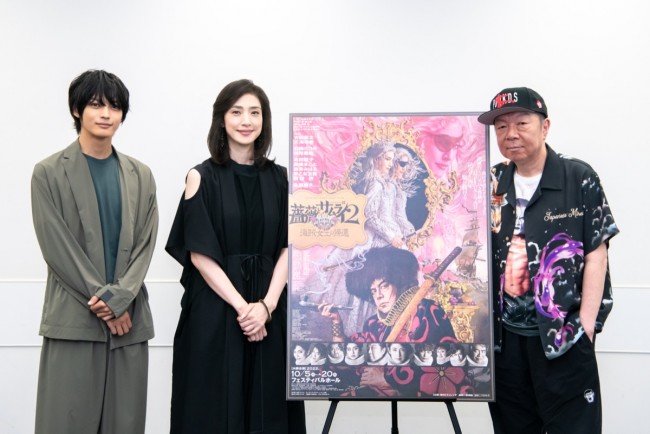 2022 年劇団☆新感線 42 周年興行・秋公演 SHINKANSEN☆RX『薔薇とサムライ２－海賊女王の帰還－』取材会より（左から）神尾楓珠、天海祐希、古田新太