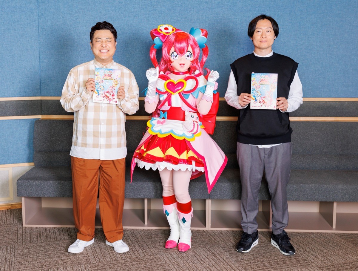 『映画デリシャスパーティ・プリキュア』、和牛が声優初挑戦！