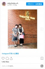 【写真】三田寛子、鳥越マリさんと小泉今日子＆小林聡美出演舞台へ　キョンキョンとのやりとりにファン胸アツ