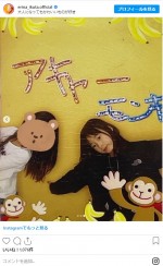 モー娘。生田衣梨奈“2005年のプリクラ”公開　※「生田衣梨奈（モーニング娘。’22）」インスタグラム