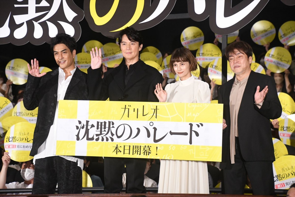 福山雅治、主演映画封切りに朝からSNSで感想をチェック！　「僕は見る派です」