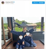 近藤千尋・ジャンポケ太田一家の家族旅行の様子 ※「近藤千尋」インスタグラム