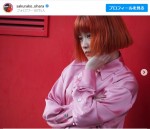 赤髪姿の大原櫻子　※「大原櫻子」インスタグラム