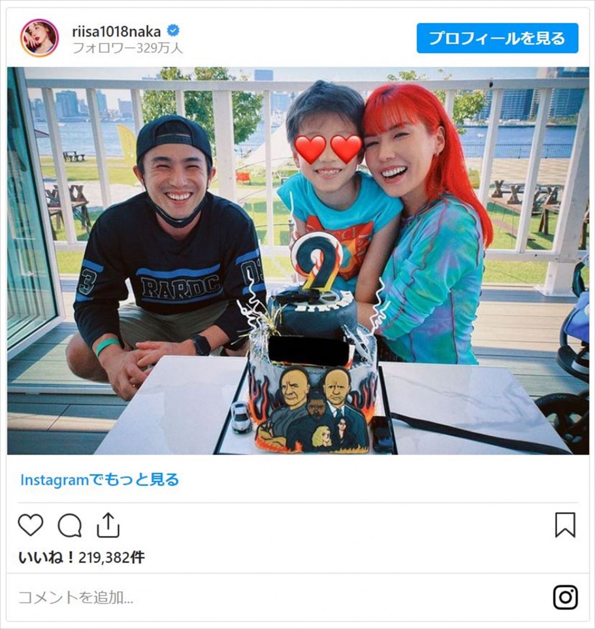 仲里依紗＆中尾明慶、息子の9歳誕生日を祝福　息子の言葉に「優男すぎてぶっ倒れちゃう」