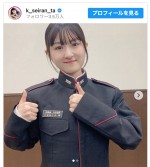 小林星蘭、レアな詰め襟学生服姿を披露　※「小林星蘭」インスタグラム