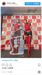 青森りんごイメージキャラクターを務める王林　※「王林」インスタグラム