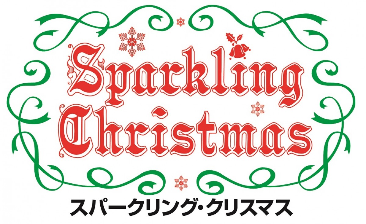 20221019_志摩スペイン村 「スパークリング・クリスマス」